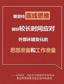 海利集團,長沙殺蟲劑,長沙光氣衍生物,長沙氨基酸保護劑,長沙鋰離子電池材料